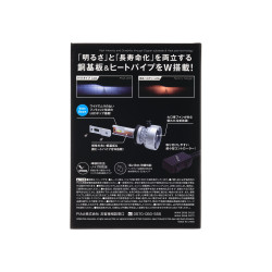 PIAA LEH221 Par de bombillas LED de conversión para faros H11/H8/H9/H16 6000K/45W