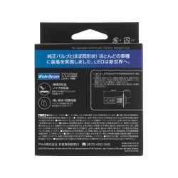 PIAA LEH265 Par de bombillas LED de conversión para faros H7 6000K/12W